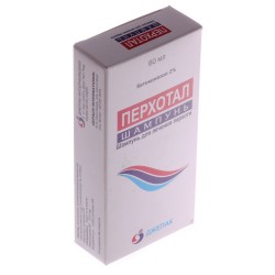 Перхотал шампунь 2% 60 мл 1 шт.