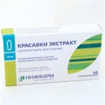 Красавки экстракт, суппозитории ректальные 15 мг 10 шт