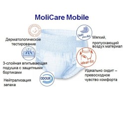 Подгузники-трусы для взрослых Molicare мобайл 1 шт.