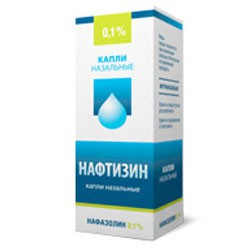 Нафтизин капли наз. 0.1% 15 мл 1 шт.