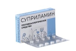 Суприламин табл. 25 мг 20 шт.