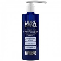 Крем для тела Librederm Гиалуроновый увлажняющий 200 мл