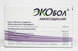 Амоксициллин Экобол, таблетки 500 мг 10 шт