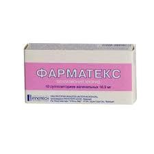 Фарматекс супп. ваг. 18.9 мг 10 шт.