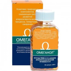 Омеганол 90 шт. капс. 0.45 г