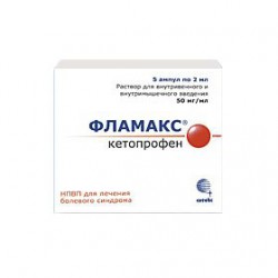 Фламакс р-р для в/в и в/м введ. 50 мг/мл 2 мл 5 шт.
