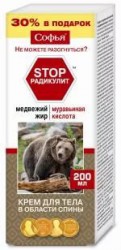 Крем для тела Софья Стоп радикулит в области спины медвежий жир и муравьиная кислота 200 мл