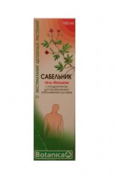 Гель-бальзам для суставов Botanica Сабельник 100 мл