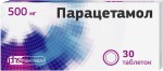 Парацетамол, таблетки 500 мг 30 шт (рег. № ЛС-001364)