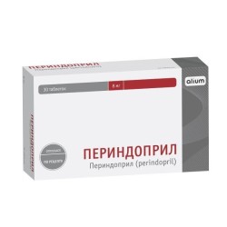 Периндоприл табл. 8 мг 30 шт.