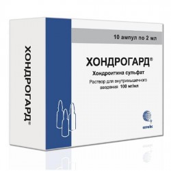 Хондрогард р-р для в/м введ. 100 мг/мл 2 мл 10 шт.