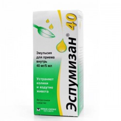Эспумизан эмульс. д/приема внутрь 40 мг|5 мл 100 мл 1 шт.