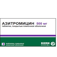 Азитромицин, таблетки покрытые пленочной оболочкой 500 мг 6 шт