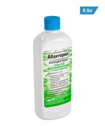 Абактерил средство дезинфицирующее с моющим эффектом концентрат 500 мл