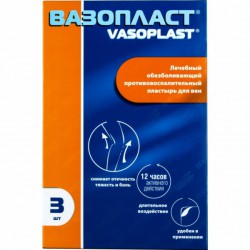 Лейкопластырь Вазопласт обезболивающий противовоспалительный для вен р. 7смх9см 3 шт.