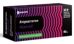 Аторвастатин Медисорб, табл. п/о пленочной 40 мг №30