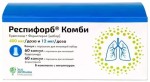 Респифорб Комби, капсул с порошком для ингаляций набор 400 мкг+12 мкг/доза 120 шт в наборе капсулы 2-х видов - Будесонид 400 мкг-6 блистеров + Формотерол 12 мкг-6 блистеров в комплекте с устройством для ингаляций