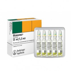 Мовалис р-р для в/м введ. 15 мг/1.5 мл 1.5 мл 5 шт.