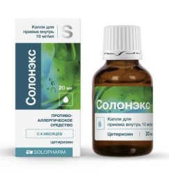 Солонэкс капли д/приема внутрь 10 мг/мл 20 мл 1 шт.