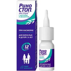 Риностоп Экстра с ментолом и эвкалиптом спрей наз. дозир. 22.5 мкг/доза 15 мл 1 шт.